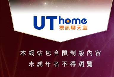 668成人光本網站包含限制級內容，未成年不得瀏覽